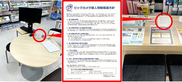 店頭のテーブルやカウンターに設置するPOP