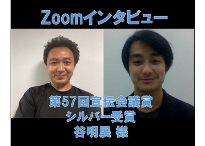 インタビュアー:一般財団法人日本情報経済社会推進協会 プライバシーマーク推進センター 福岡 峻(写真右)