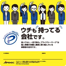 ステッカー画像（2020年公開）